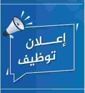 A job opportunity inside Kuwait for a company collecting money from third parties