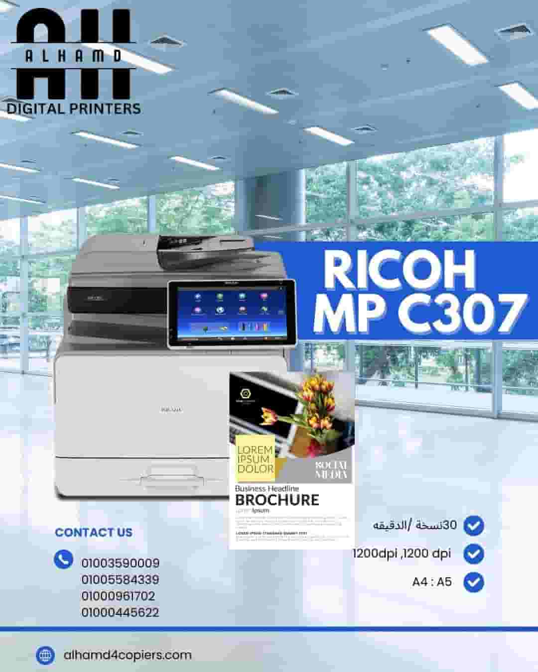 Printers, inks and import spare parts in zero condition