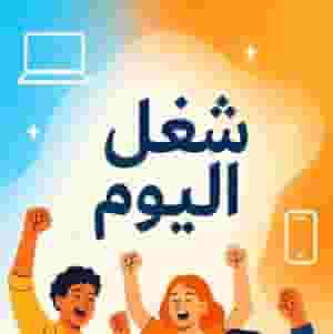 وظائف أمن بمباني اداريه بالتجمع الخامس