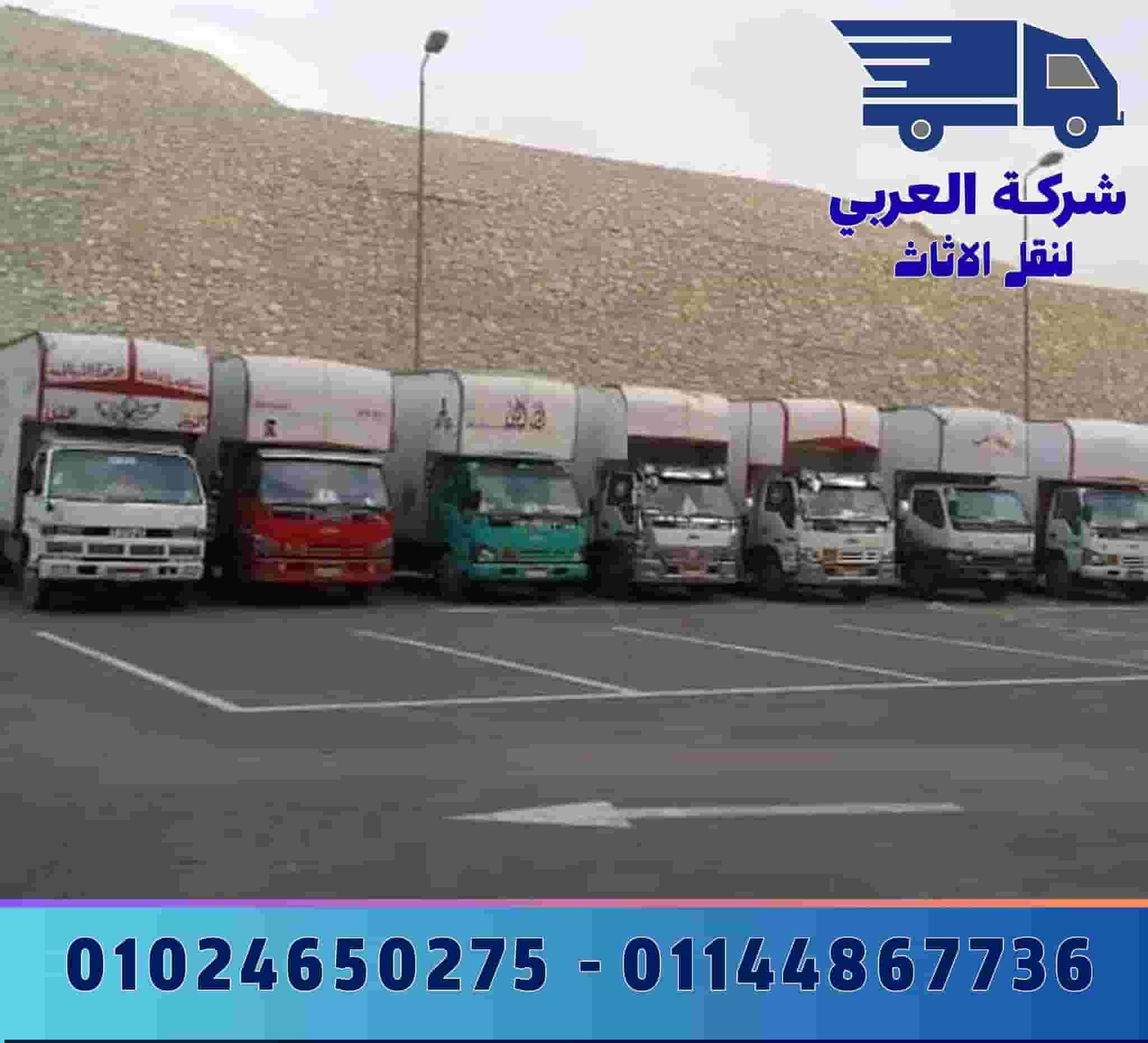 Furniture moving company and lifting furniture