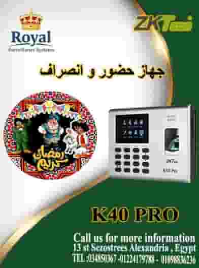 Ramadan is the month of passion.. And professionalism with Royal!