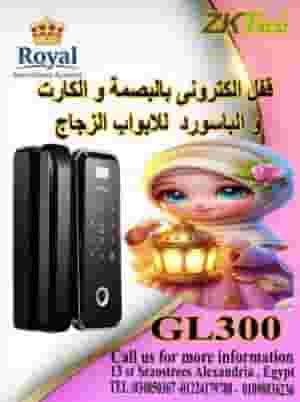 🌙 Ramadan Kareem.. Smart security for a reassuring home and office!