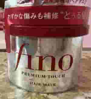 ماسك شعر يابانى فينو