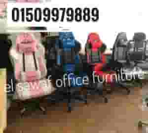 gaming chair