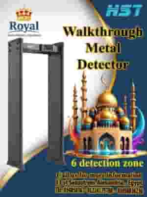 🛡️ Why choose “Royal” metal detector gates