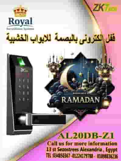 Ramadan Kareem.. The security of your home with a smart touch and absolute peace of mind