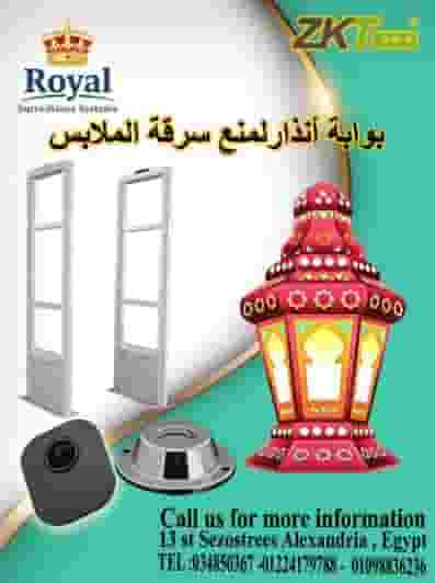 🌙 In the crowds of “wearing Eid”.. Keep an eye on your customer and keep an eye on “Royal” on your goods! ✨