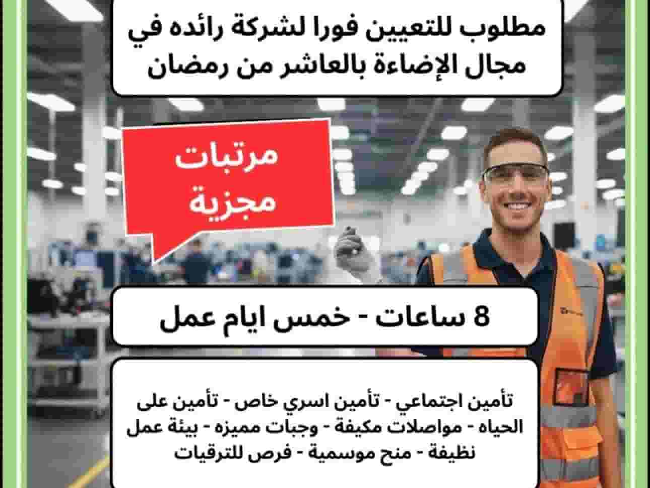 Quality monitors and workers are required