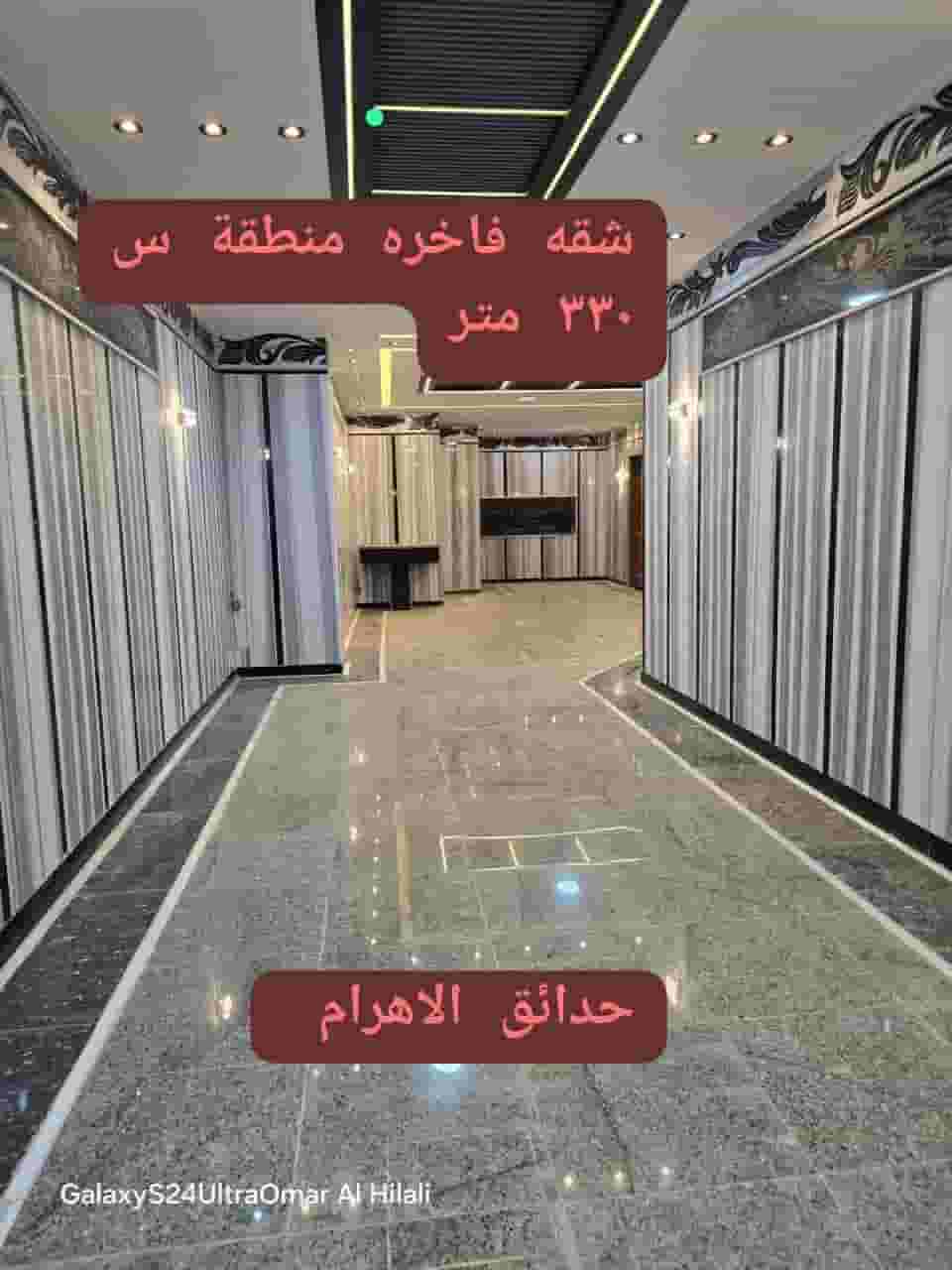 Apartment for sale in Pyramids Gardens