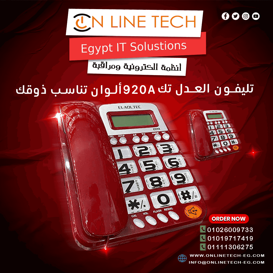 Simple design and reliable performance. A phone that suits all tastes