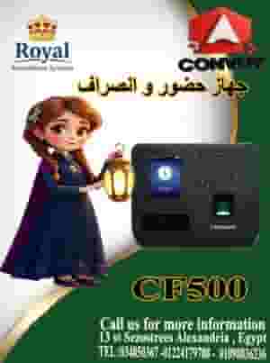 Convoy CF500 smart time attendance device