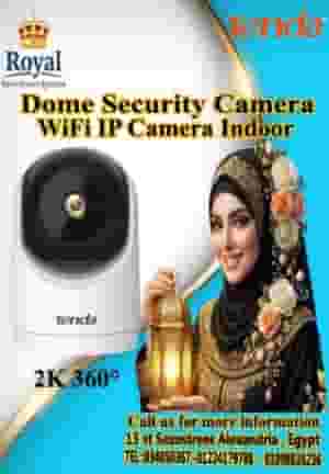 🌙 Ramadan is safe.. Your eyes are on your home everywhere! 🌙