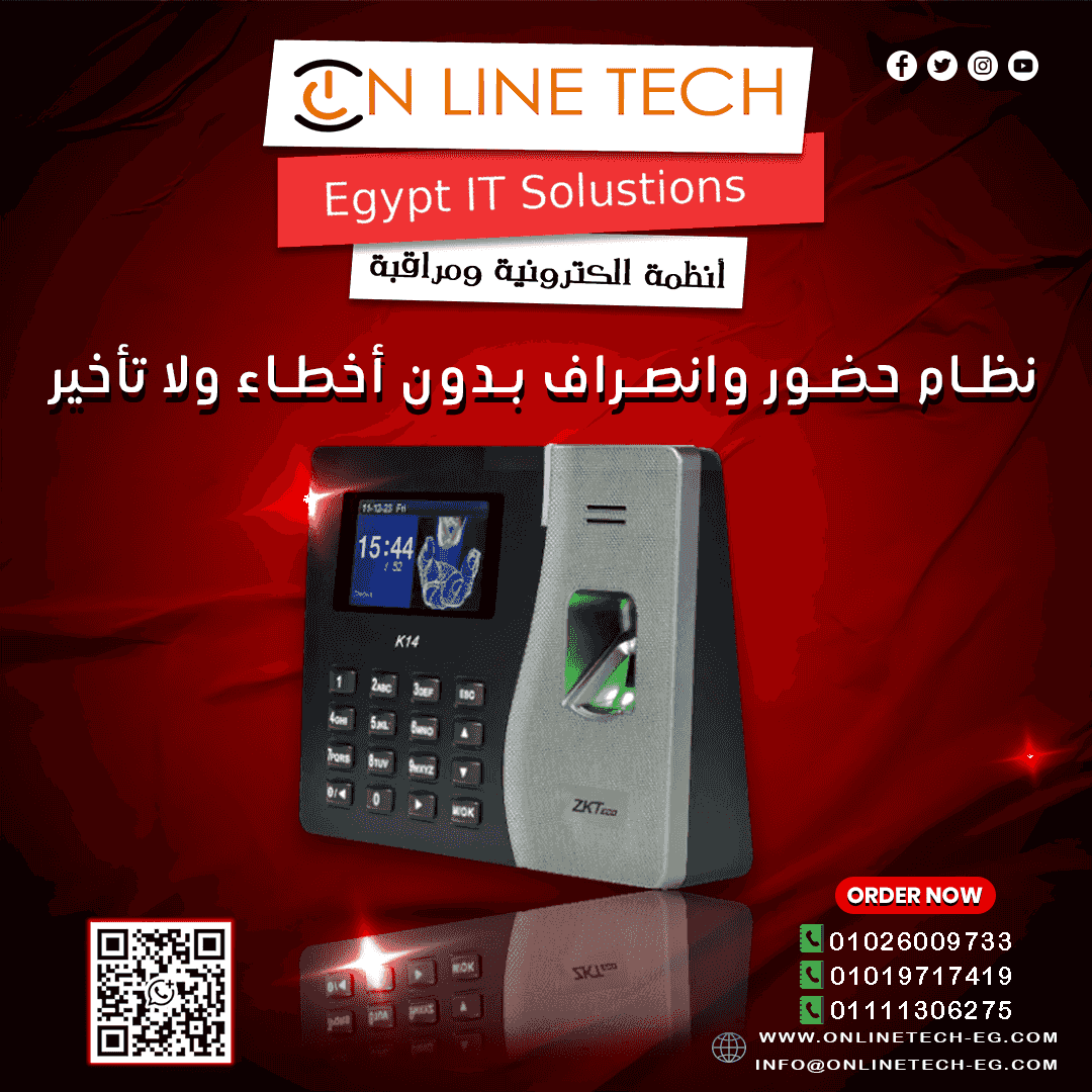 ZK-K14 Pro by Online Tech has full control over employee time