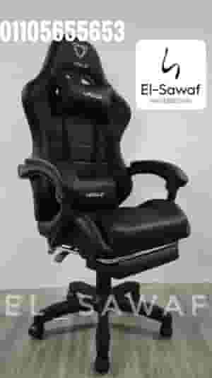 gaming chair