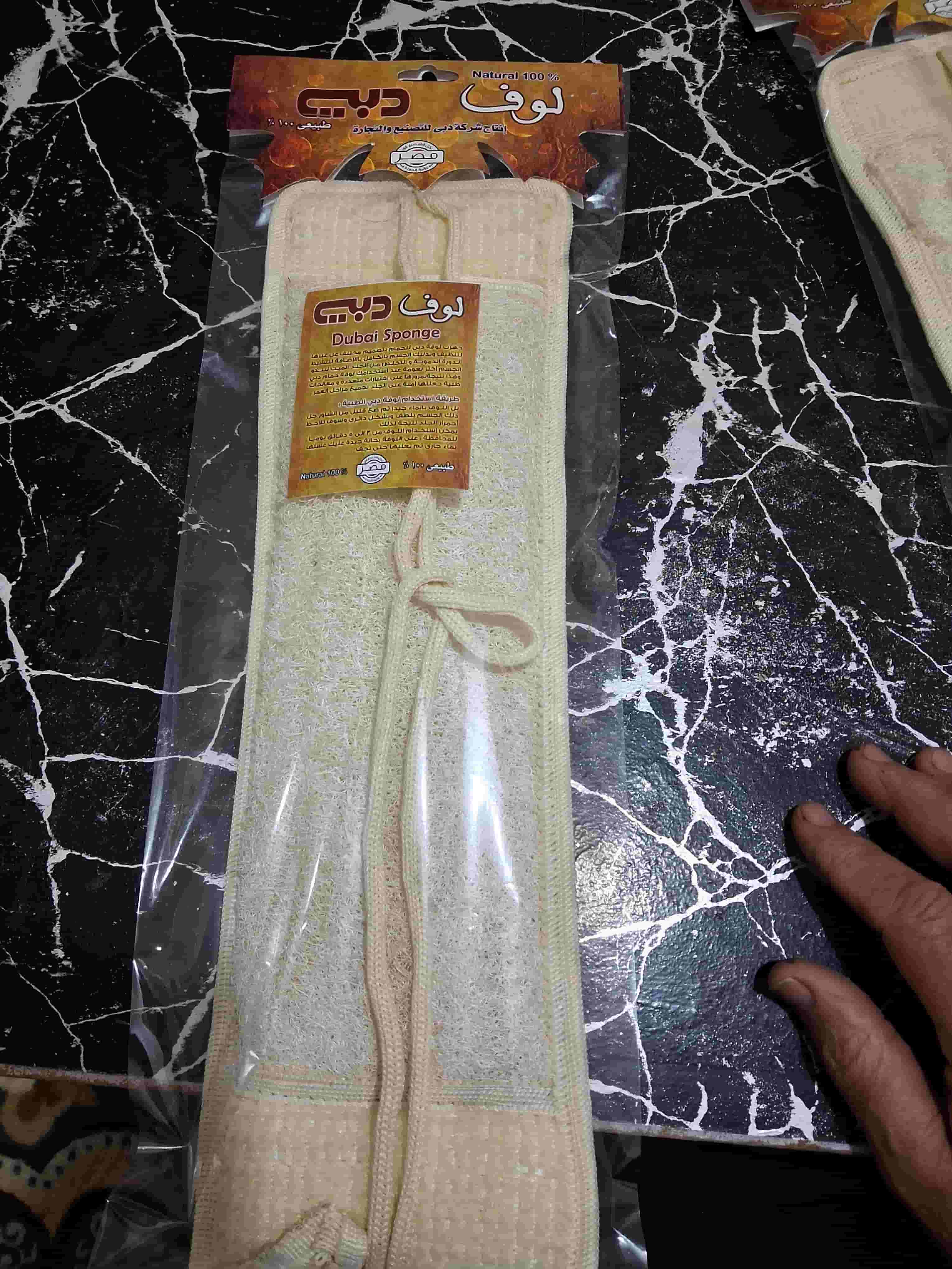 الماسه لصناعه لوف الاستحمام