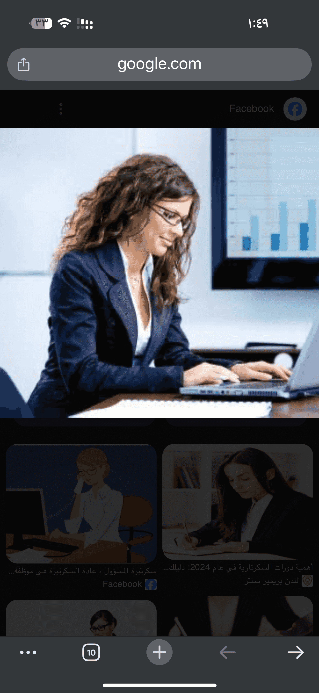 مطلوب سكرتارية لشركة ديكور