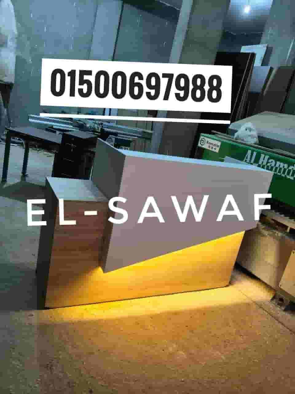 كاونتر استقبال خشب mdfاسباني