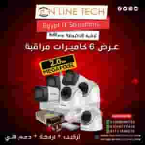 عرض 6 كاميرات مراقبة – سيطرة كاملة 24 ساعة