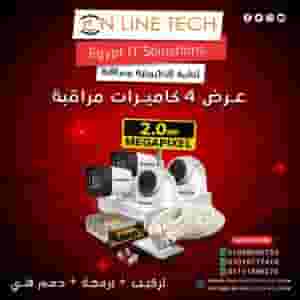 عرض 4 كاميرات هيك فيجن – حماية شاملة 24 ساعة