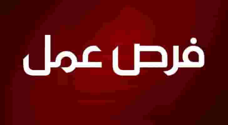 مطلوب افراد امن على كمبوند