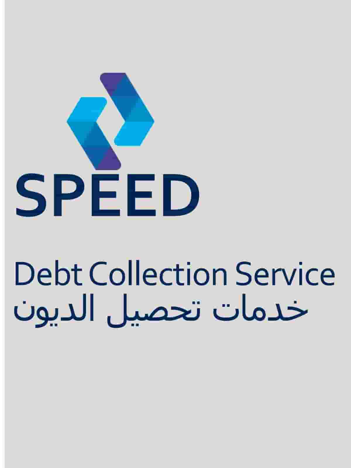 Speed Collection announces a real job opportunity