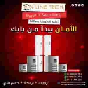 Online Tech Intercoms - Safety Starts at the Door