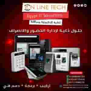 Online Tech's fingerprint devices - accuracy and speed in every fingerprint