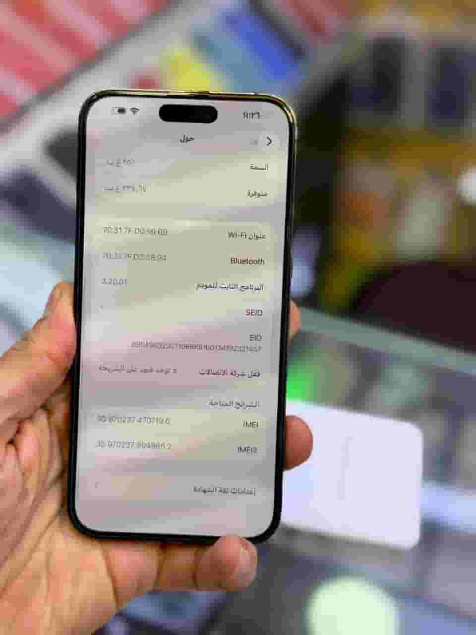 14 برو كحد أقصى