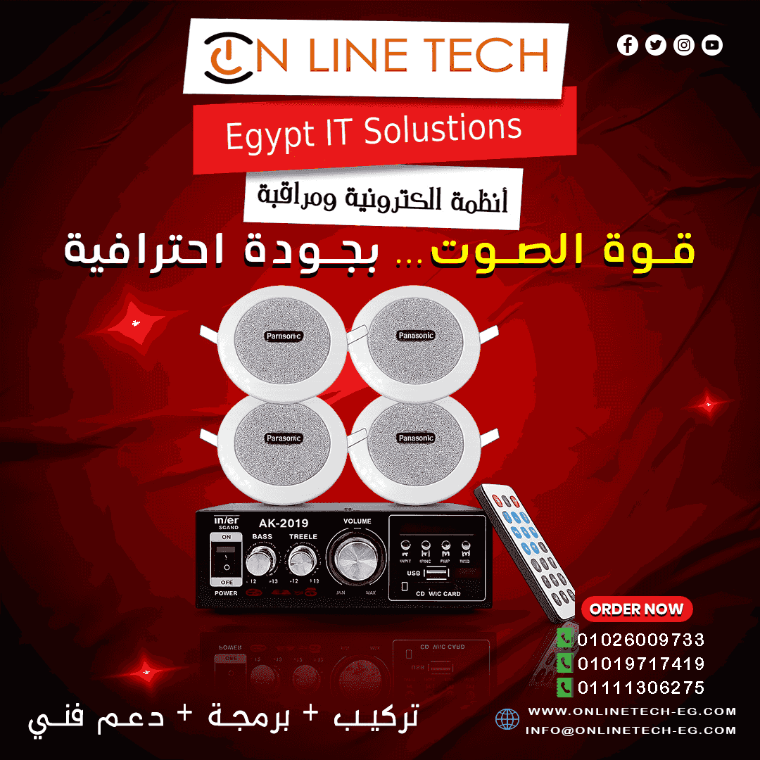 Online Tech Sound System - Professional Sound Experience