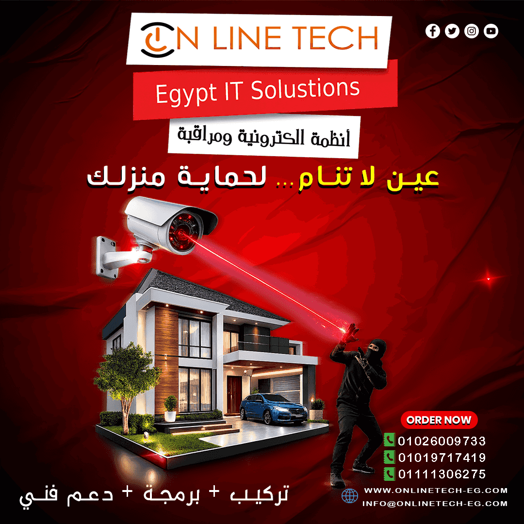 Online Tech surveillance cameras - 24-hour security