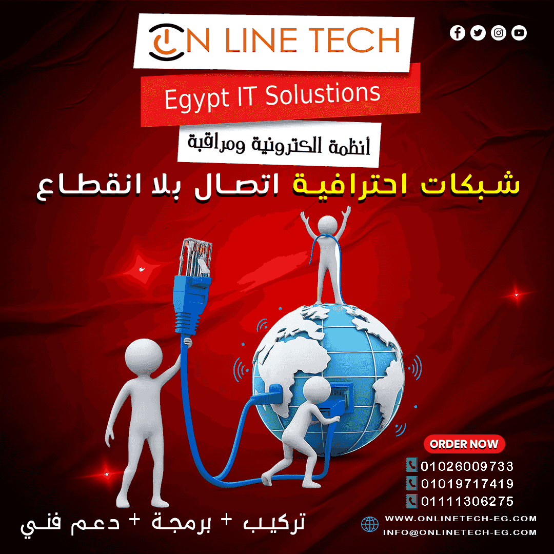 Installing internal networks from Online Tech