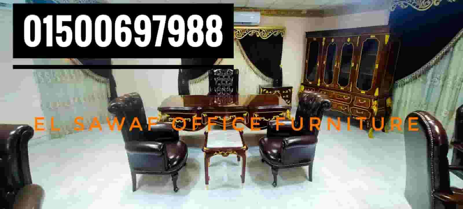 Classic Ministerial Room