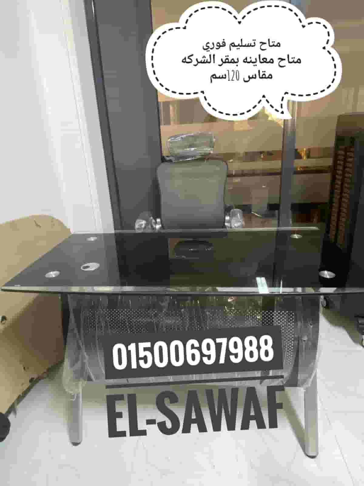 Shatterproof security glass desk 