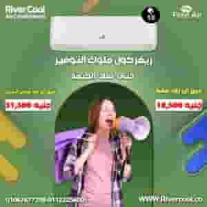 سعر تكييف Free Air 3 حصان