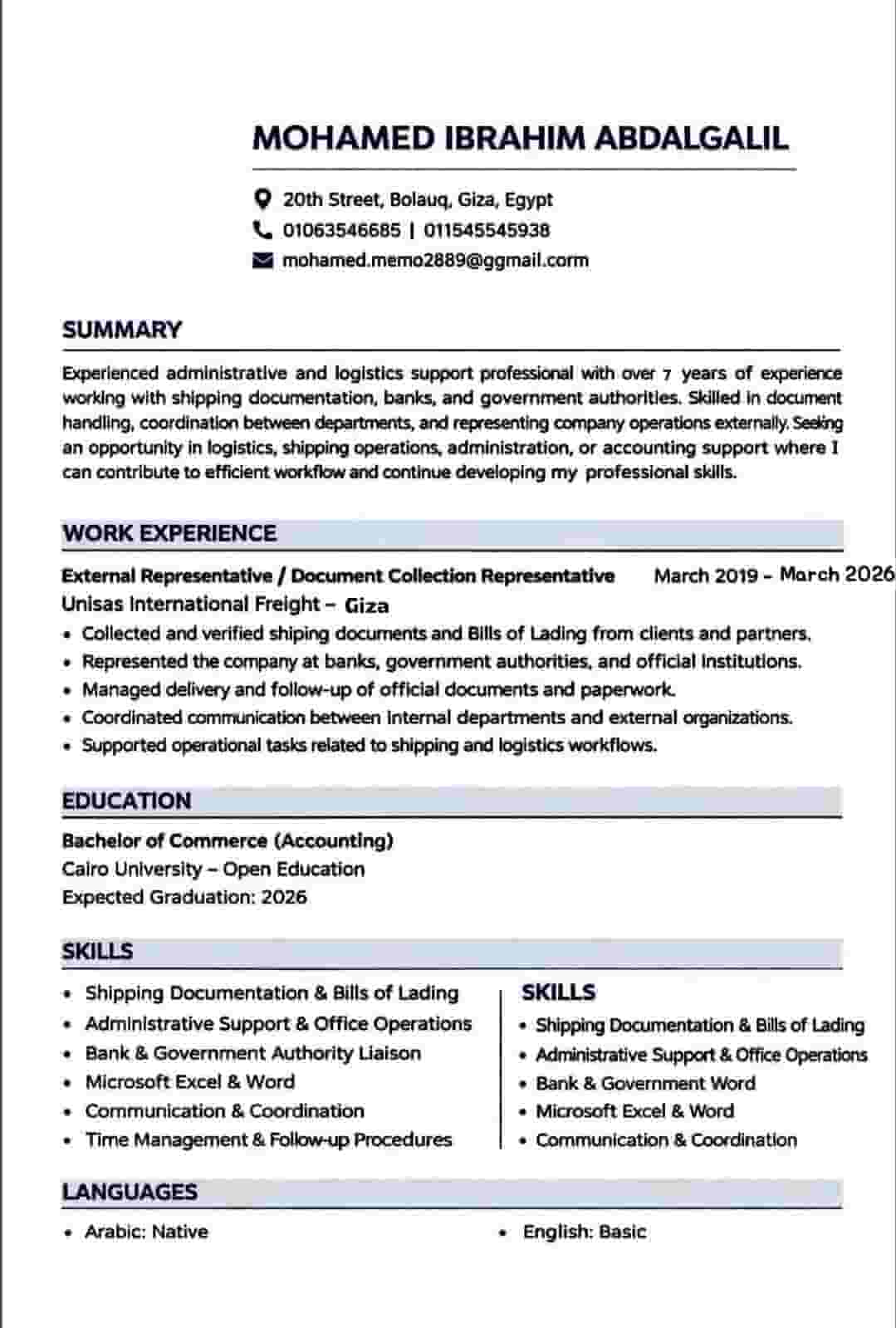 ابحث عن وظيفة مندوب اداري