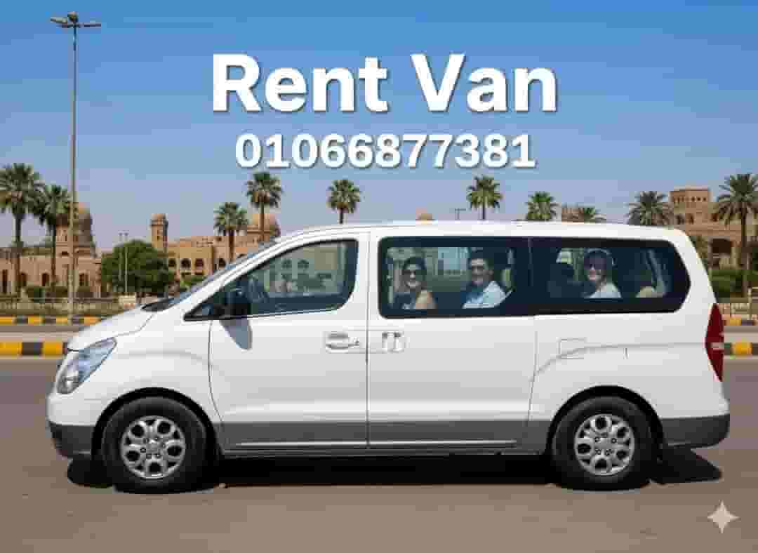 ايجار سيارات للمطار 