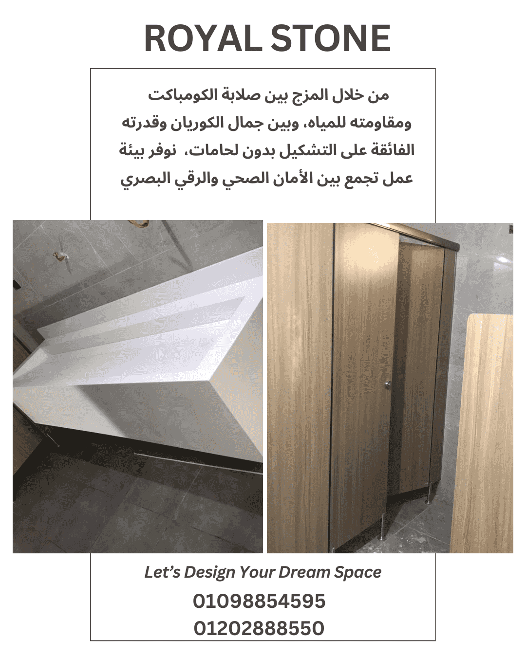 Compact HPL bathrooms