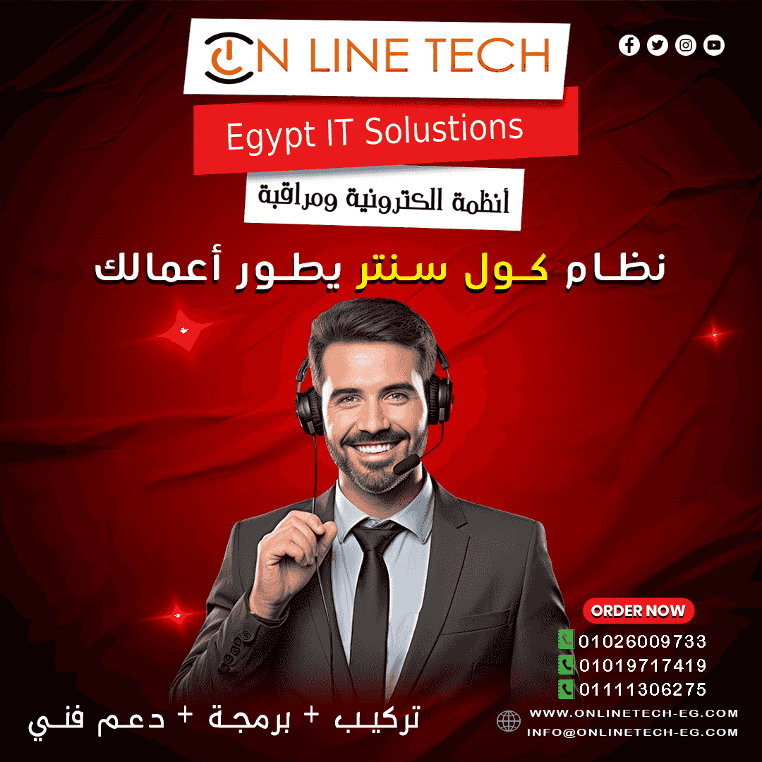 Call center systems - professional call management