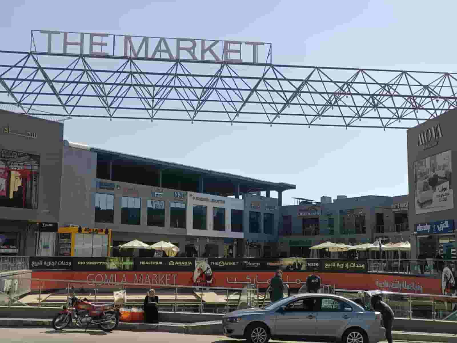 For sale a shop - immediate delivery - on the Jamal Abdel Nasser axis