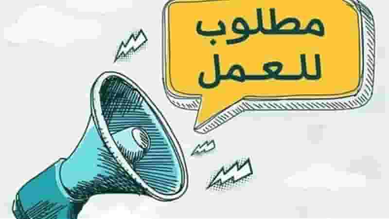 Young people are required to work in a perfume shop