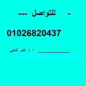 تعلم لغة انجليزية 