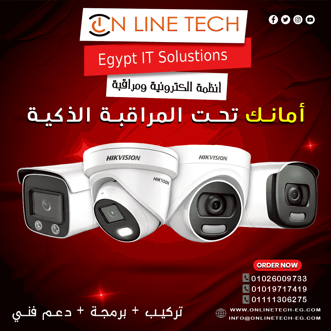 الأمان يبدأ بكاميرا – احمِ مكانك بكاميرات المراقبة