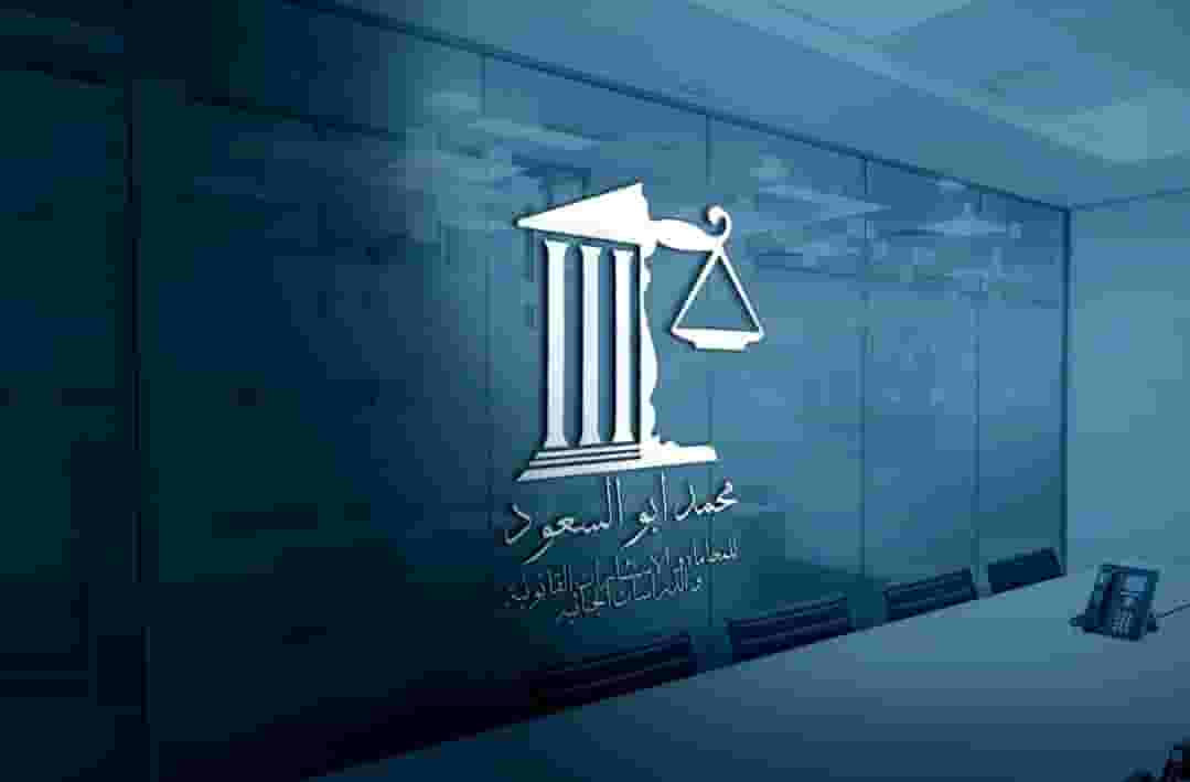 مطلوب سكرتيرة