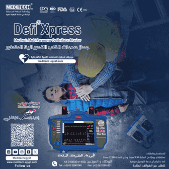 Heart trauma for hospitals