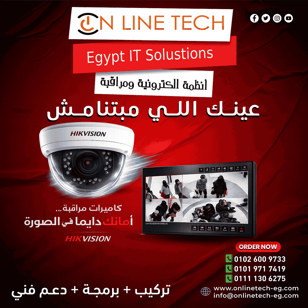 Your security is guaranteed with the surveillance cameras from Online Tech