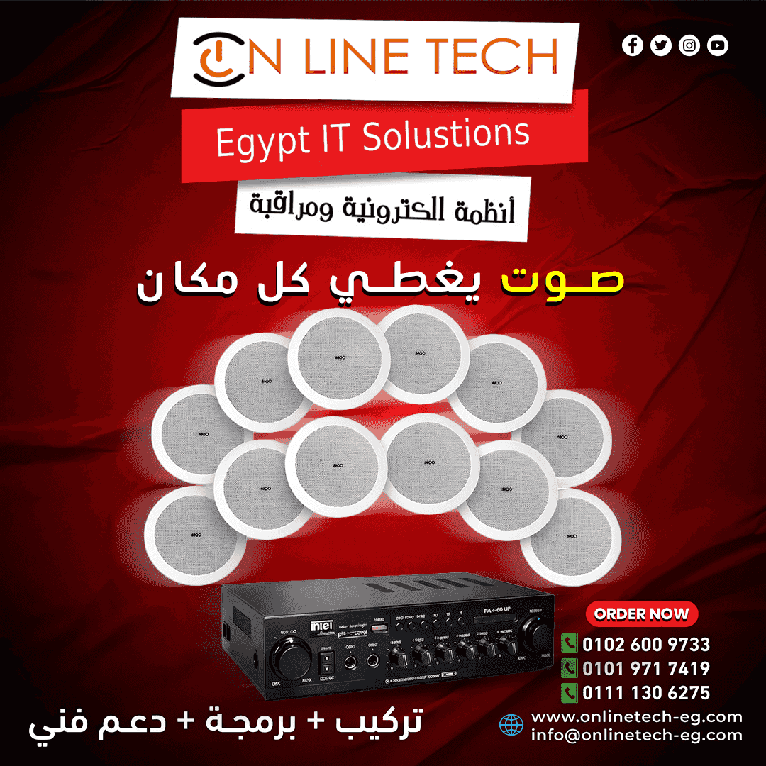 Professional sound quality with Online-Tech Sound System installation