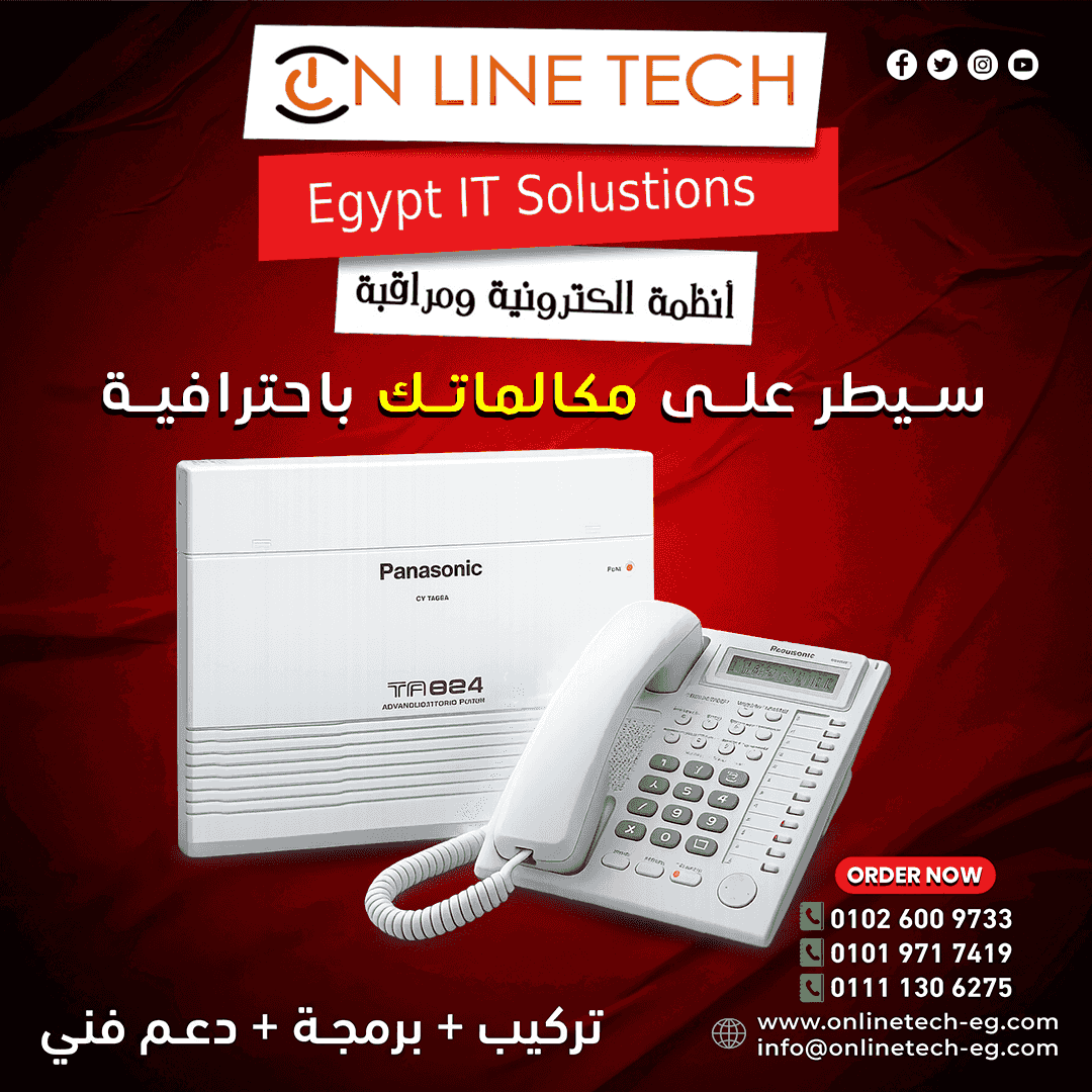 Professional Communications with Panasonic KX-TES824 Central