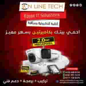 Special offer to install 2 professional surveillance cameras from Online Tech
