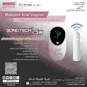 Fetal pulse measurement