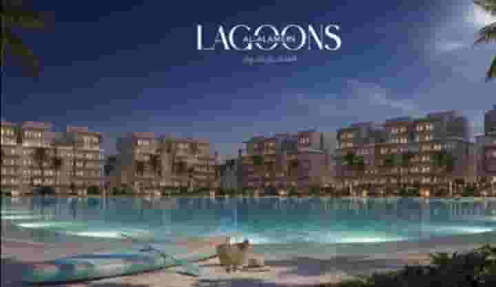 شاليهك  لاجونز العلمين   بمشروع مدن  الساحل الشمالى